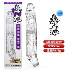 VIP29 Poison Dragon Set